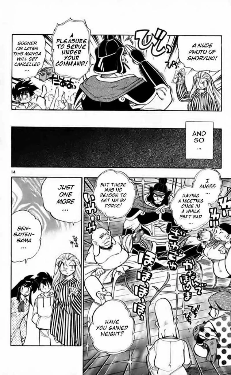 Ghost Sweeper Mikami Chapter 262 page 15