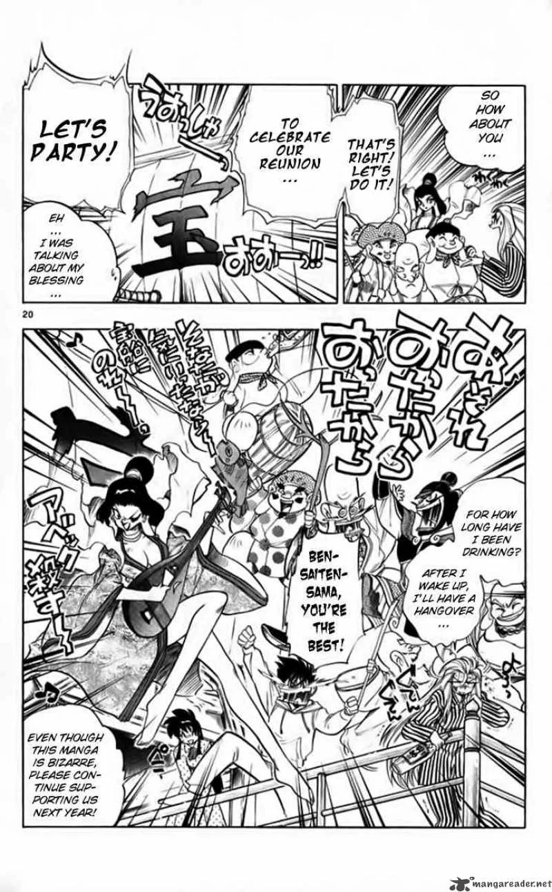 Ghost Sweeper Mikami Chapter 262 page 21