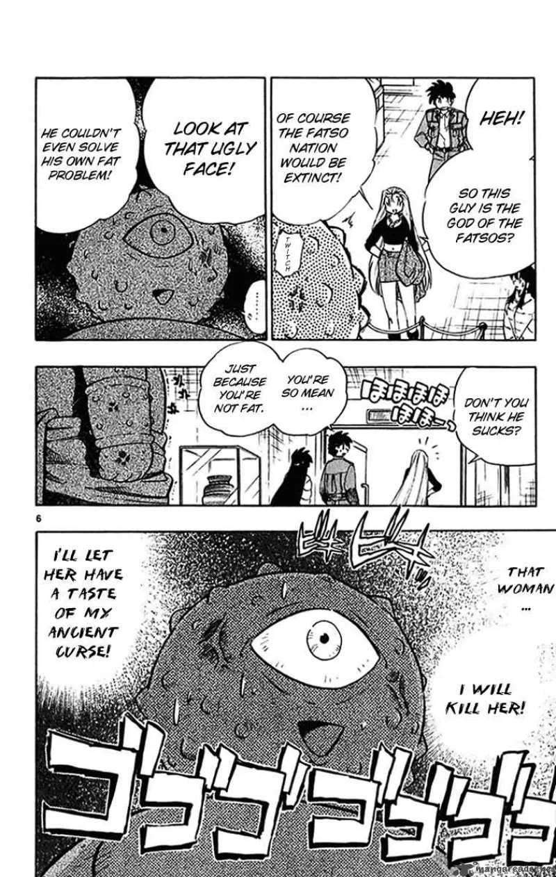 Ghost Sweeper Mikami Chapter 263 page 8