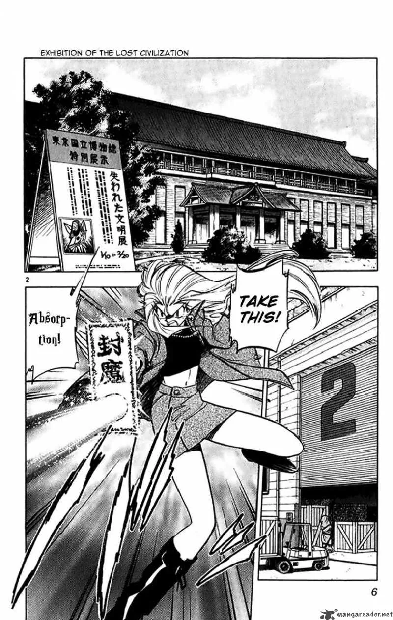 Ghost Sweeper Mikami Chapter 263 page 4