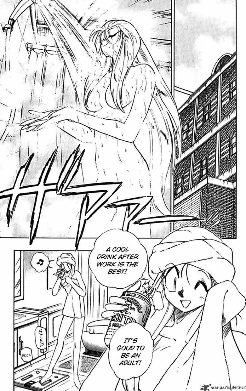 Ghost Sweeper Mikami Chapter 263 page 9