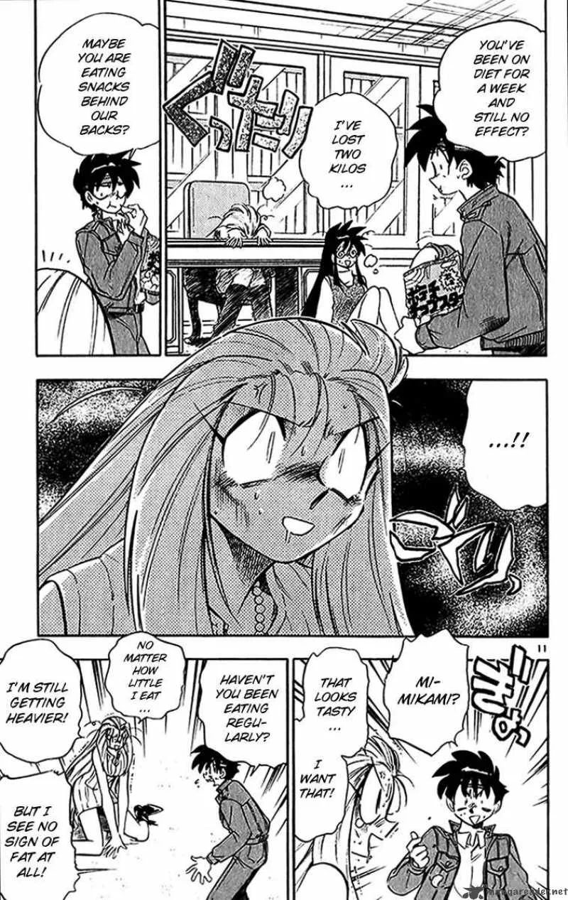 Ghost Sweeper Mikami Chapter 263 page 13