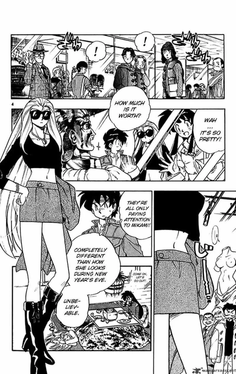 Ghost Sweeper Mikami Chapter 263 page 6