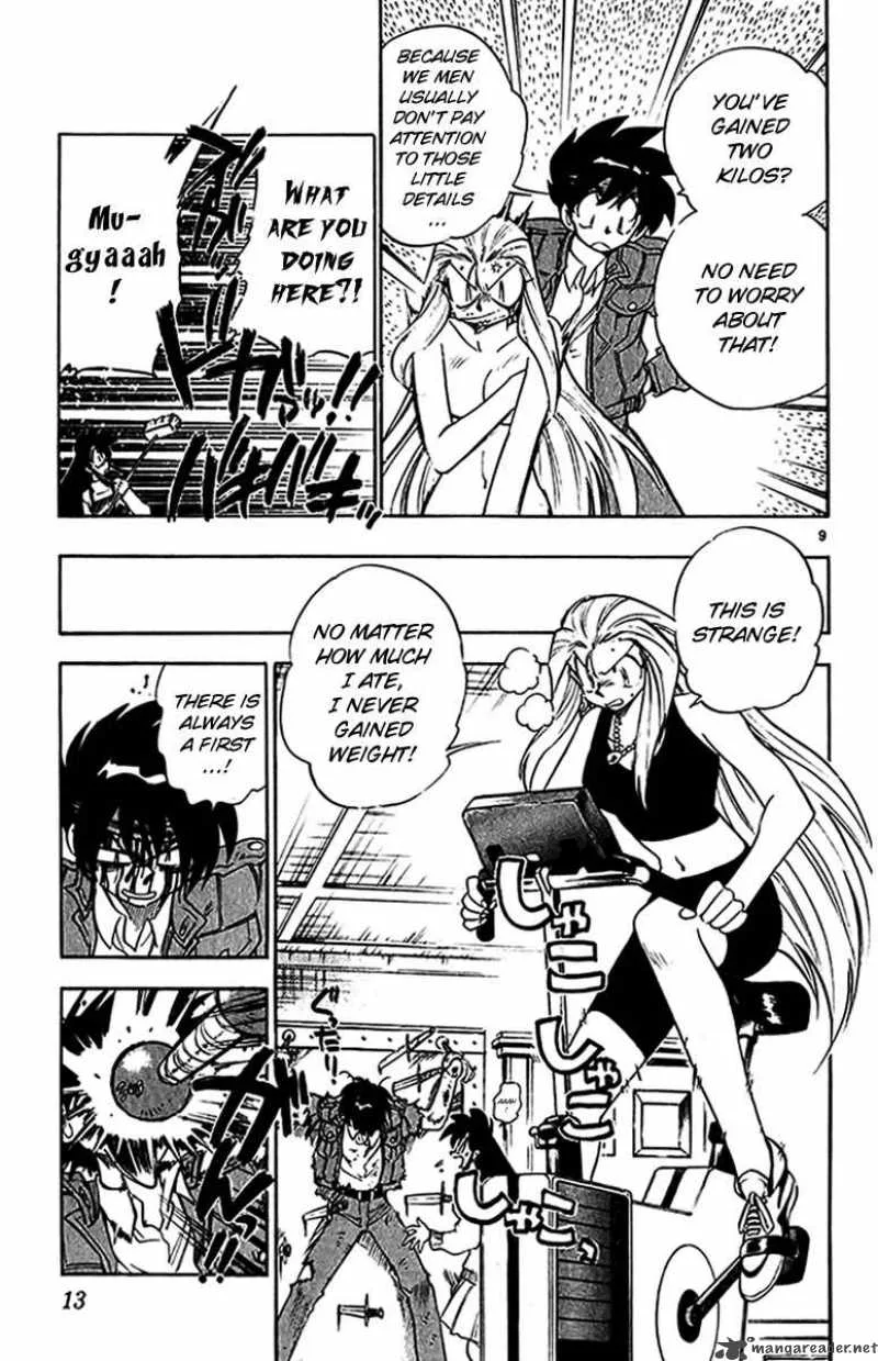 Ghost Sweeper Mikami Chapter 263 page 11