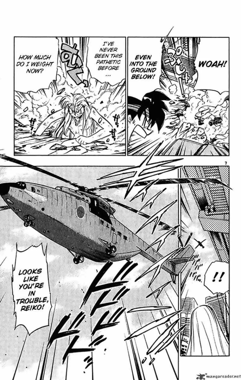 Ghost Sweeper Mikami Chapter 264 page 7