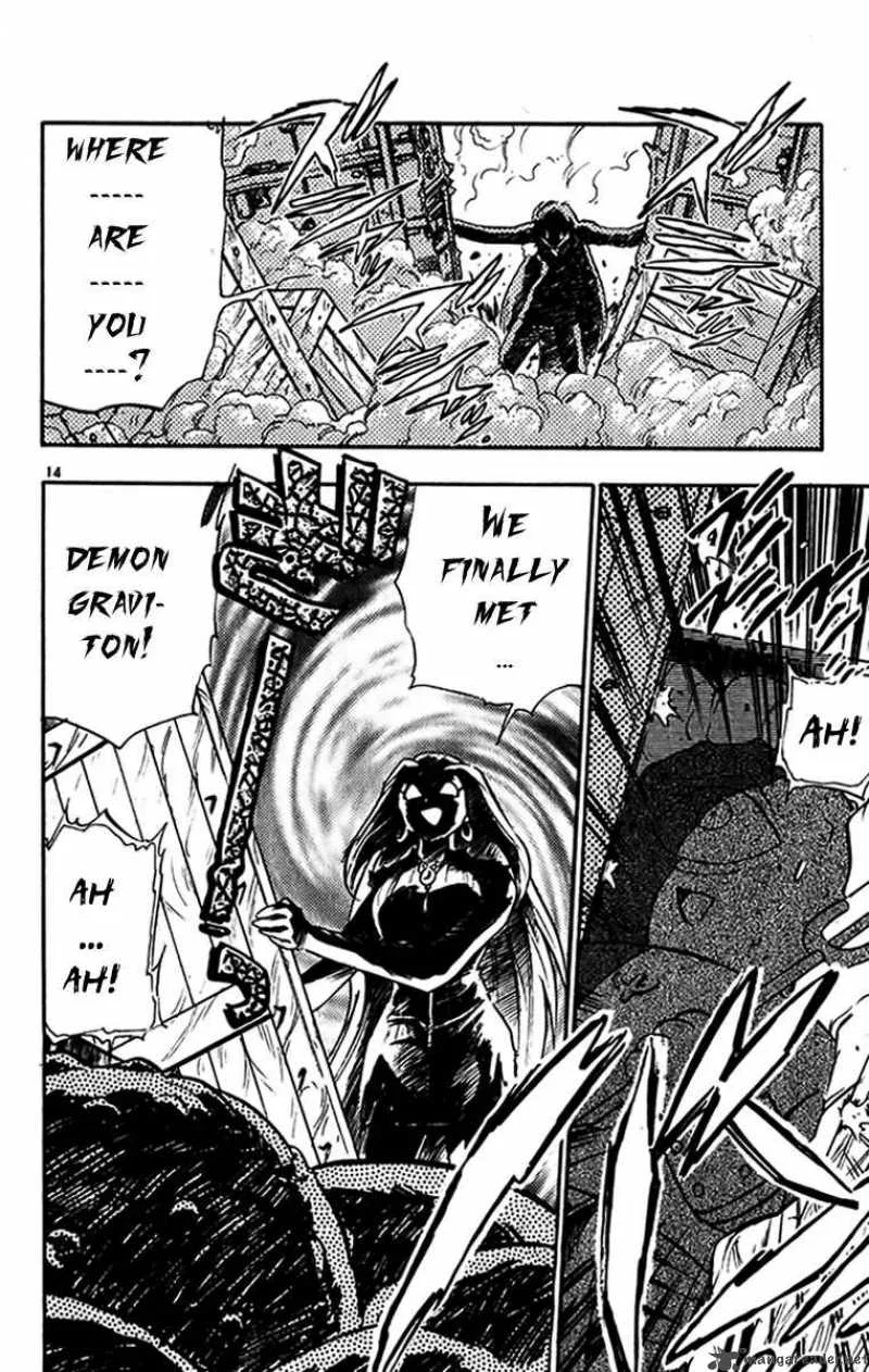 Ghost Sweeper Mikami Chapter 264 page 14