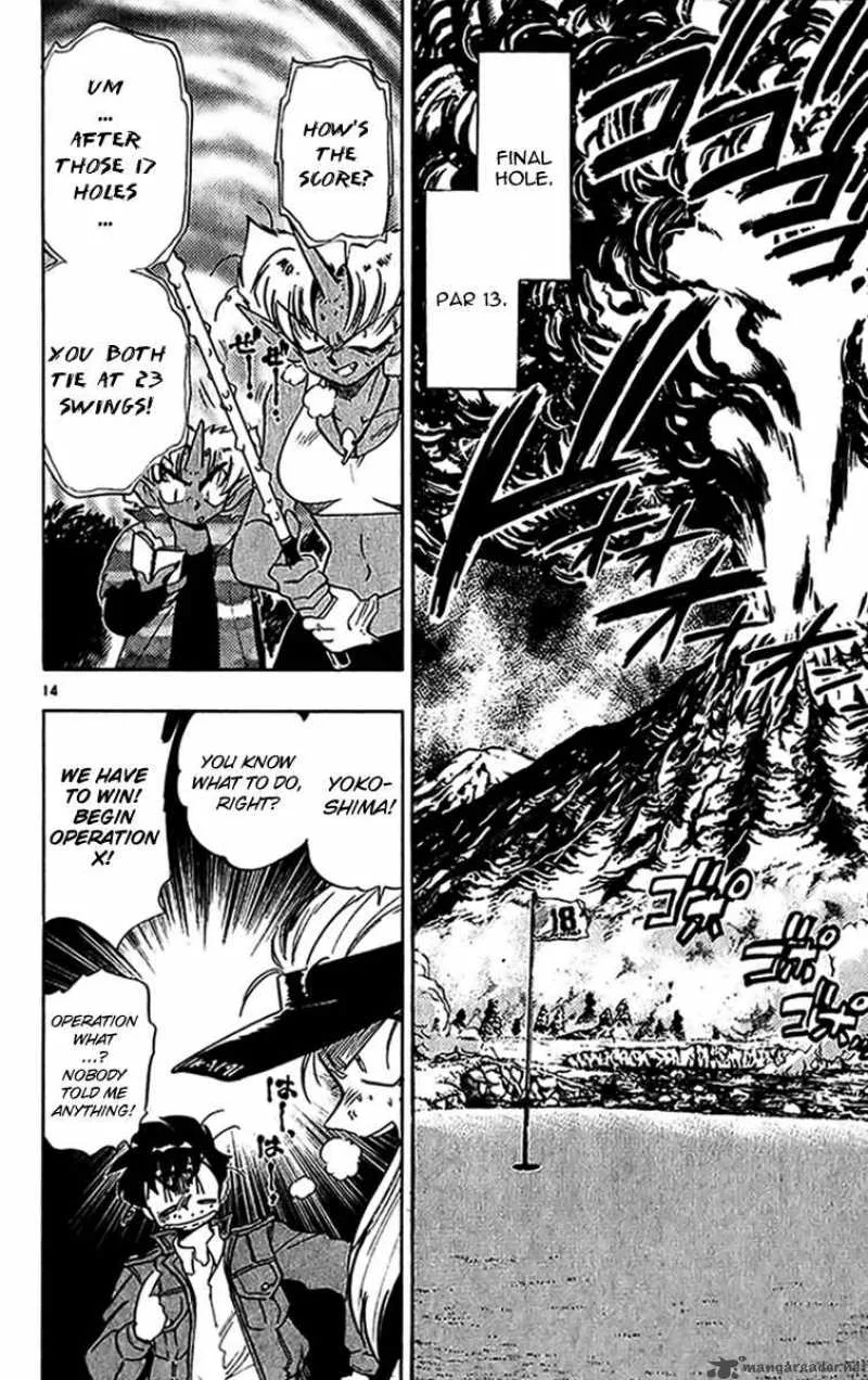 Ghost Sweeper Mikami Chapter 265 page 14