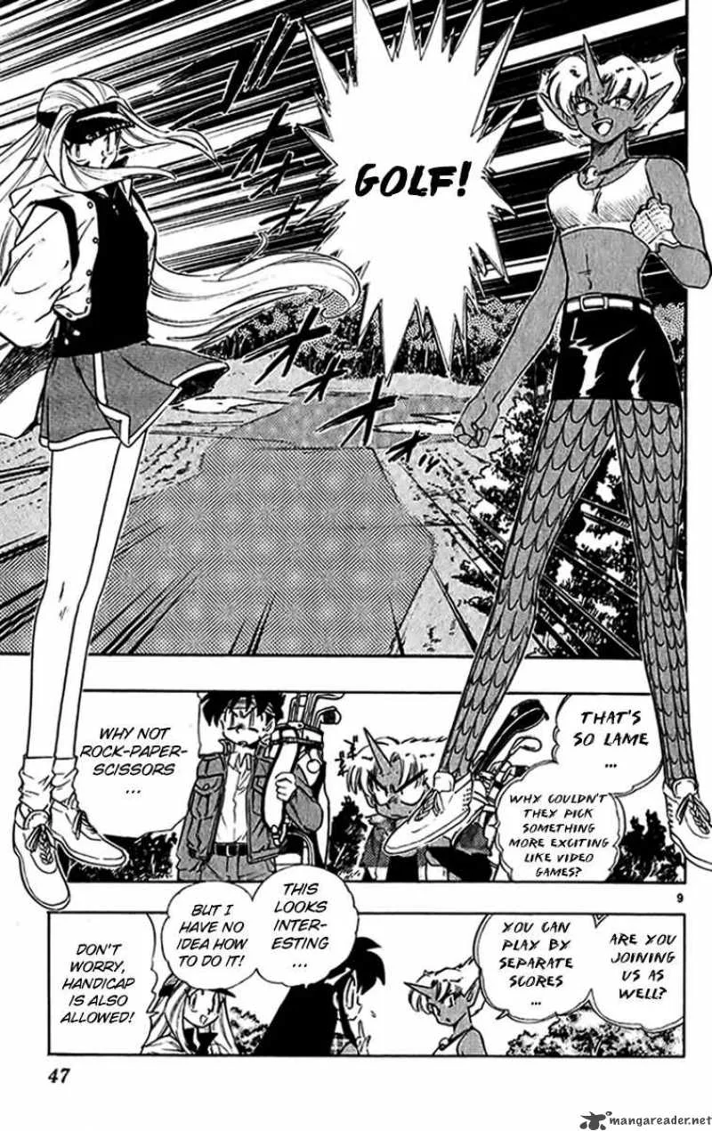 Ghost Sweeper Mikami Chapter 265 page 9
