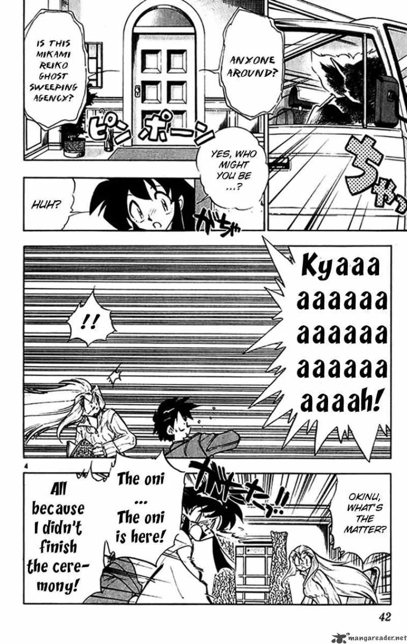 Ghost Sweeper Mikami Chapter 265 page 4