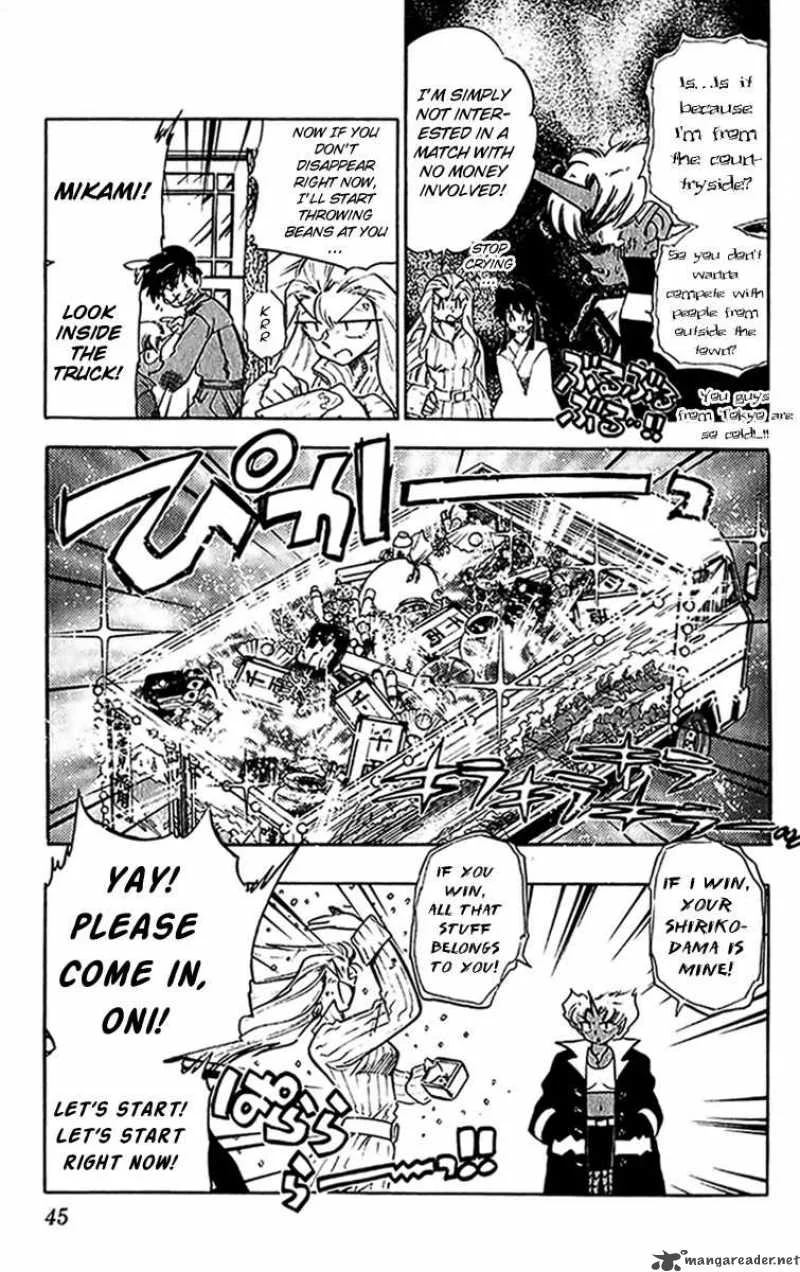 Ghost Sweeper Mikami Chapter 265 page 7