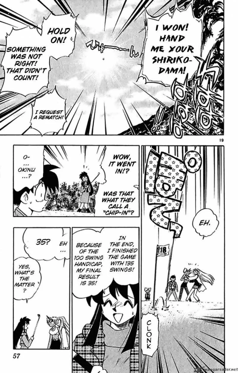 Ghost Sweeper Mikami Chapter 265 page 19