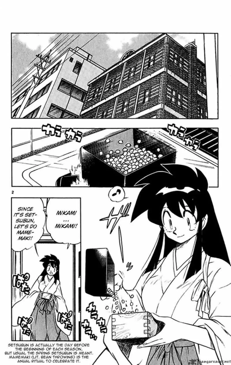 Ghost Sweeper Mikami Chapter 265 page 2