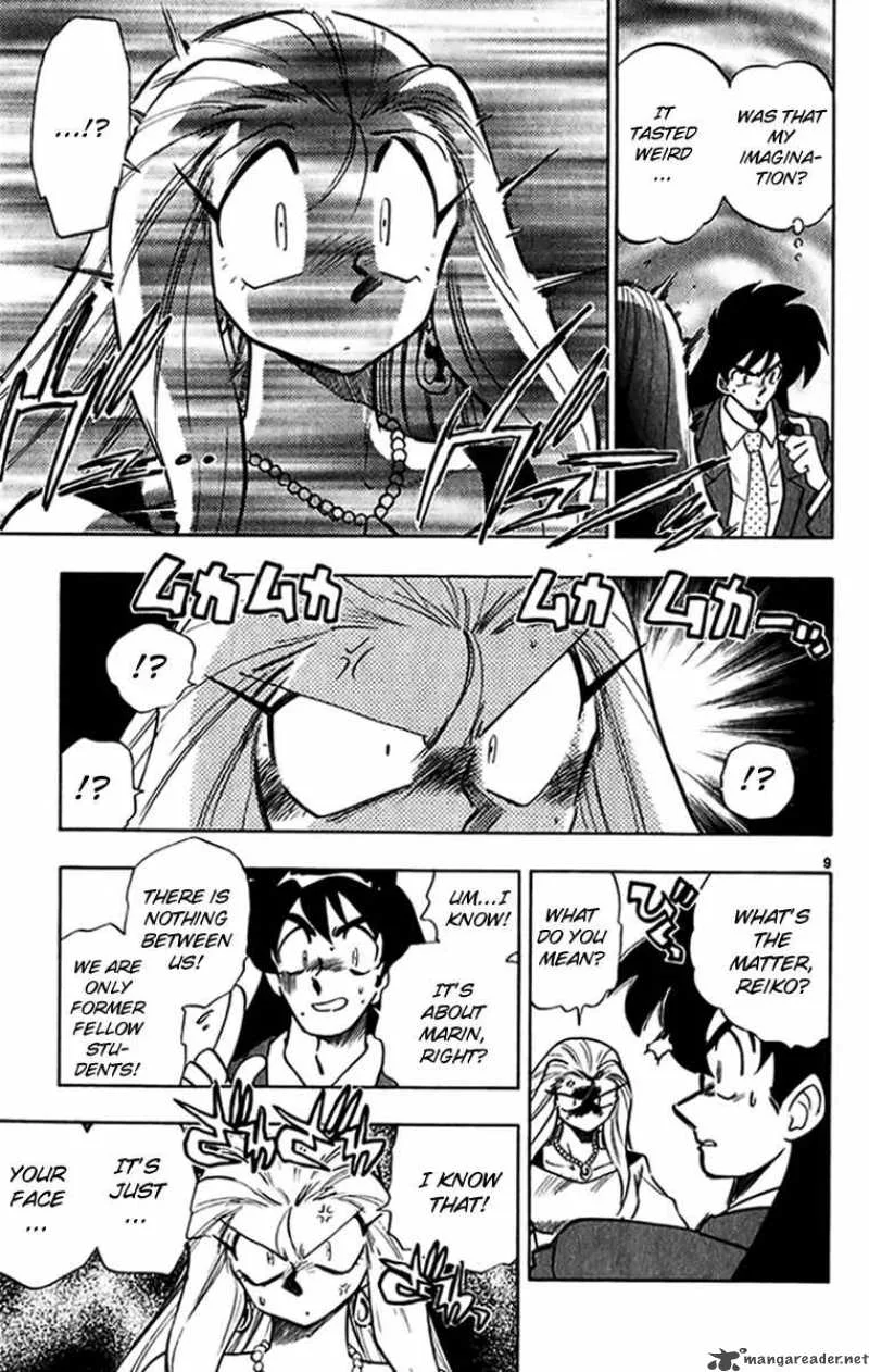 Ghost Sweeper Mikami Chapter 266 page 9