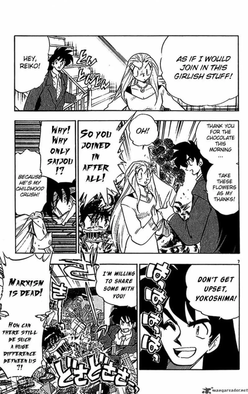 Ghost Sweeper Mikami Chapter 266 page 7