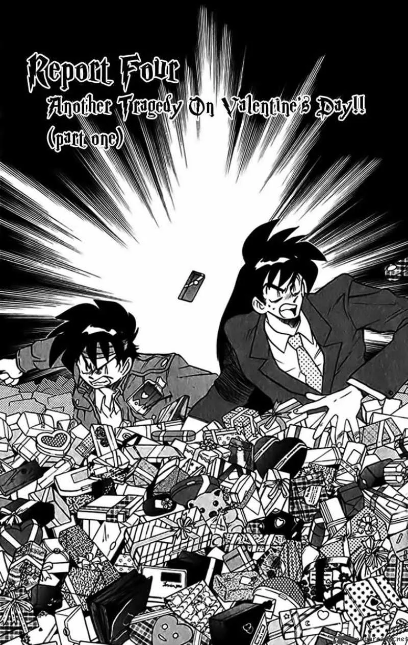 Ghost Sweeper Mikami Chapter 266 page 1