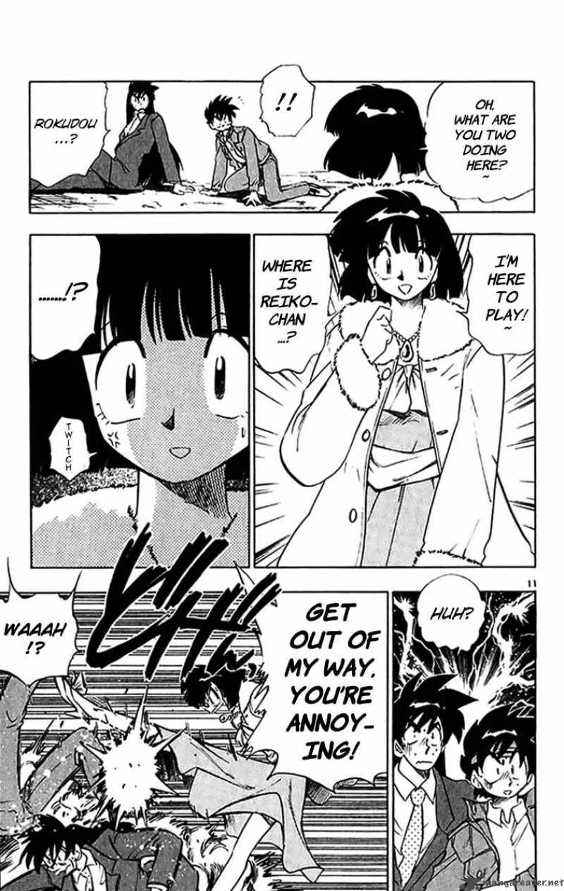Ghost Sweeper Mikami Chapter 266 page 11