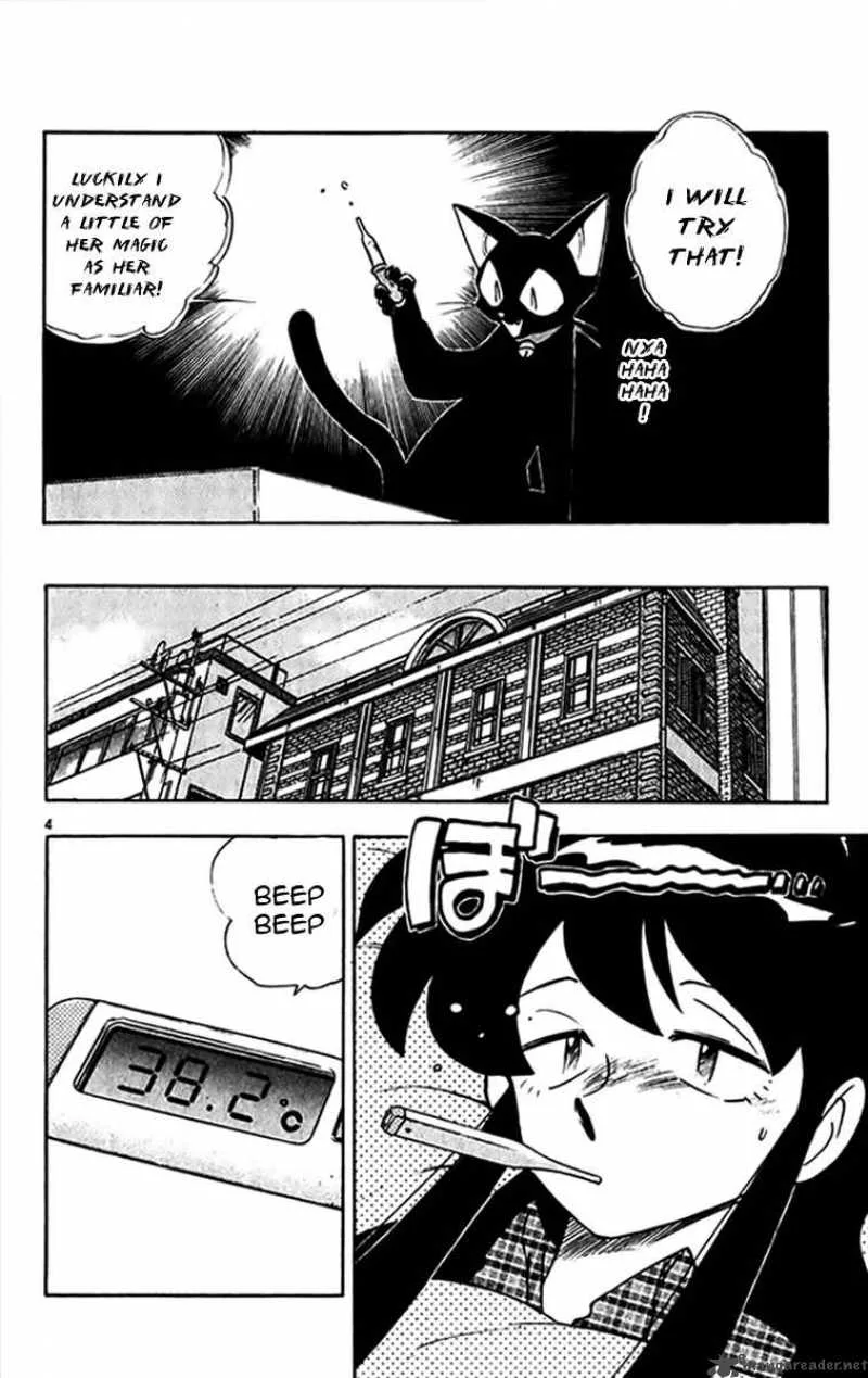 Ghost Sweeper Mikami Chapter 266 page 4