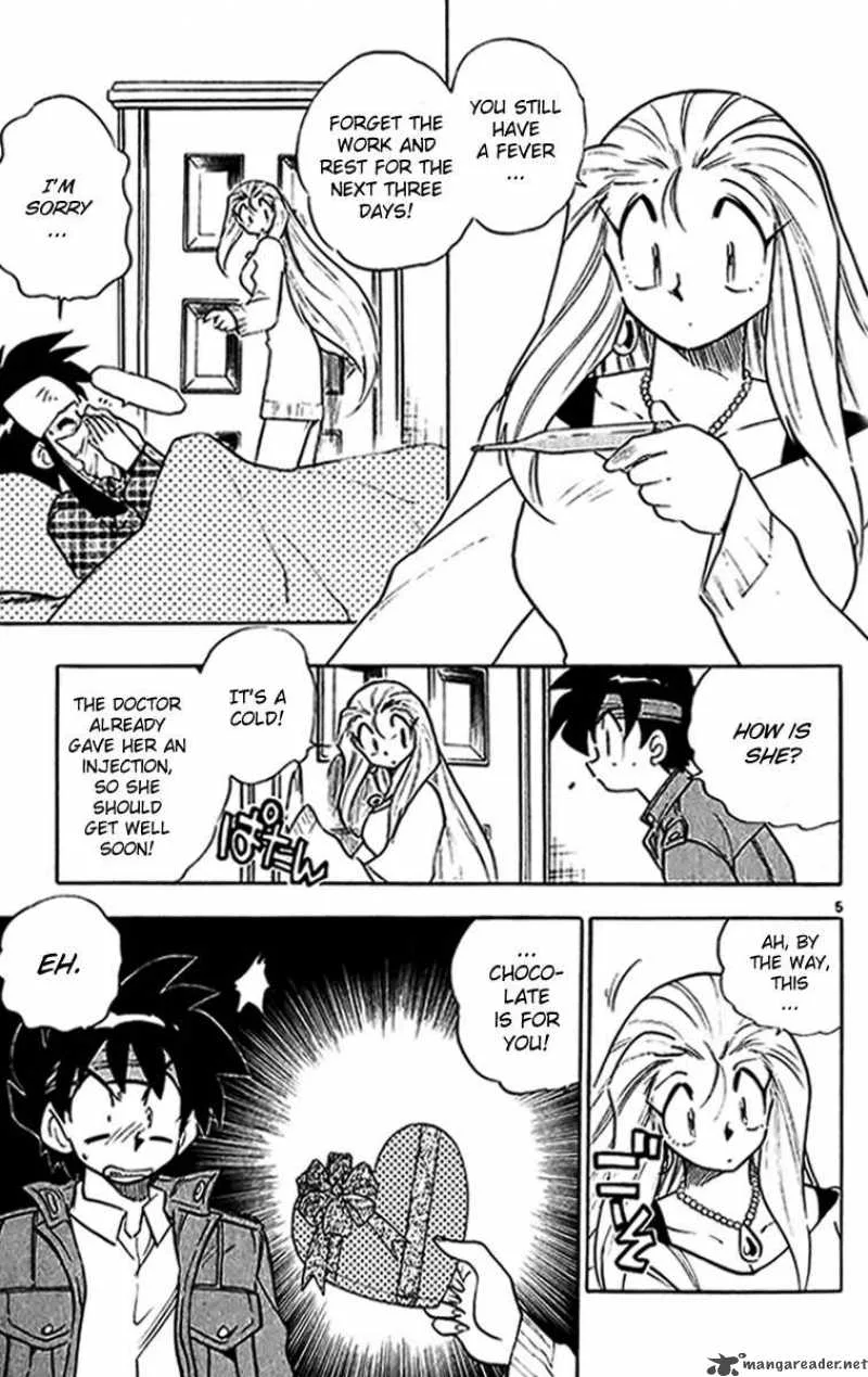 Ghost Sweeper Mikami Chapter 266 page 5