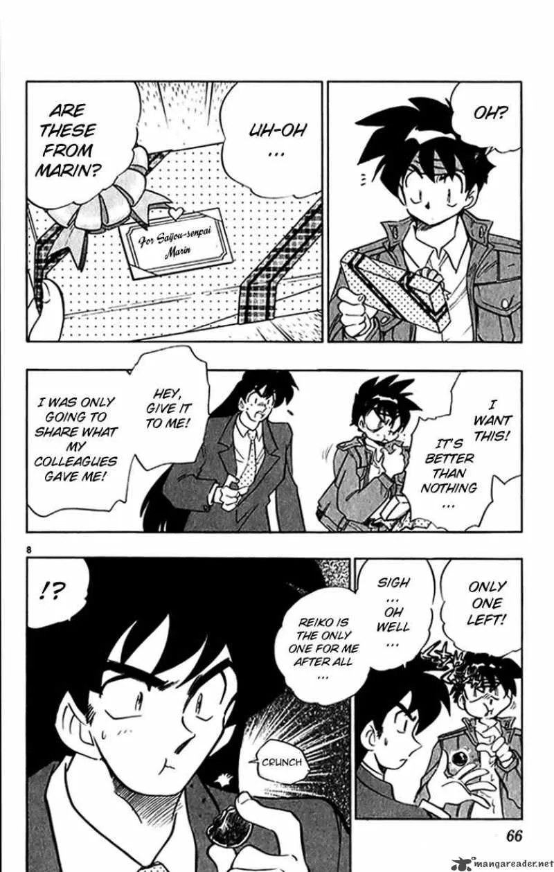 Ghost Sweeper Mikami Chapter 266 page 8