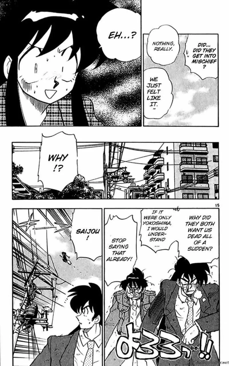 Ghost Sweeper Mikami Chapter 266 page 15