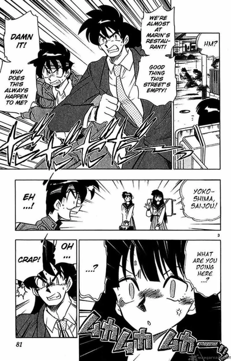 Ghost Sweeper Mikami Chapter 267 page 3