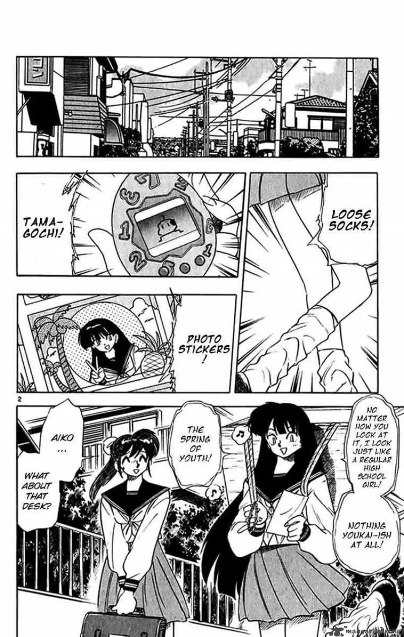 Ghost Sweeper Mikami Chapter 267 page 2