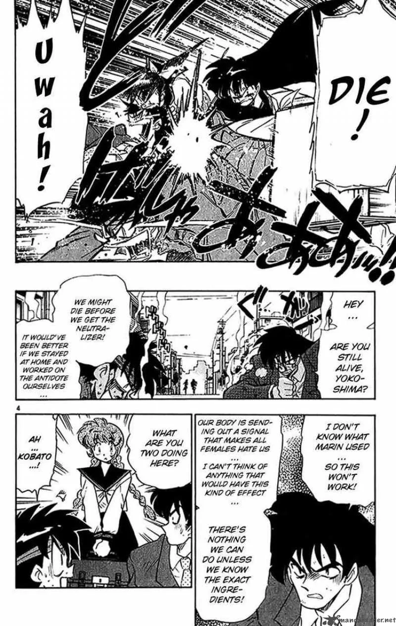 Ghost Sweeper Mikami Chapter 267 page 4