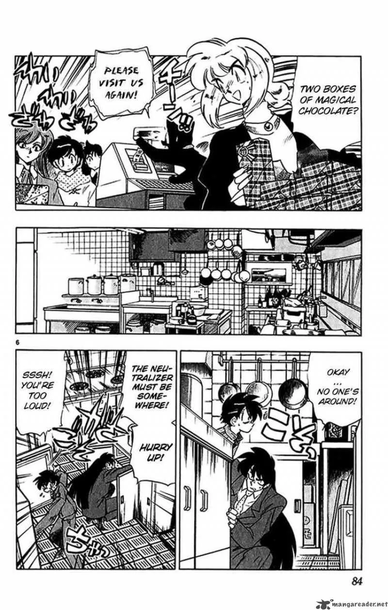Ghost Sweeper Mikami Chapter 267 page 6