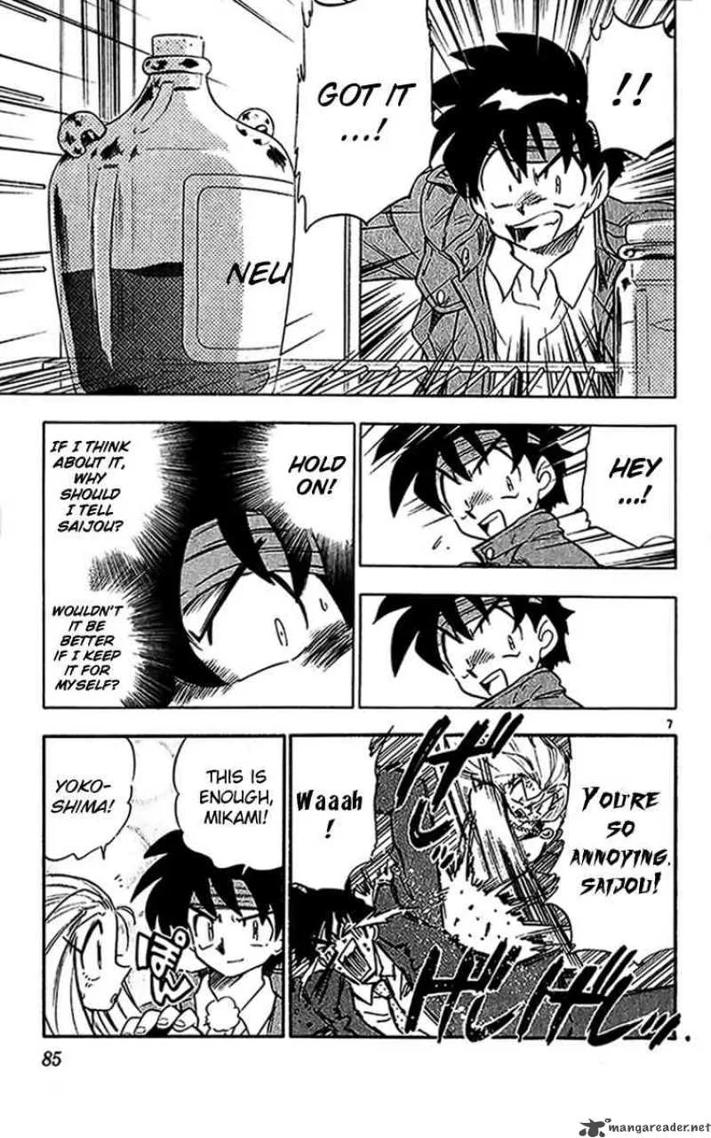 Ghost Sweeper Mikami Chapter 267 page 7