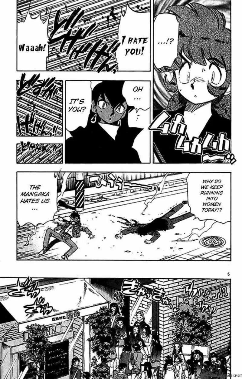 Ghost Sweeper Mikami Chapter 267 page 5