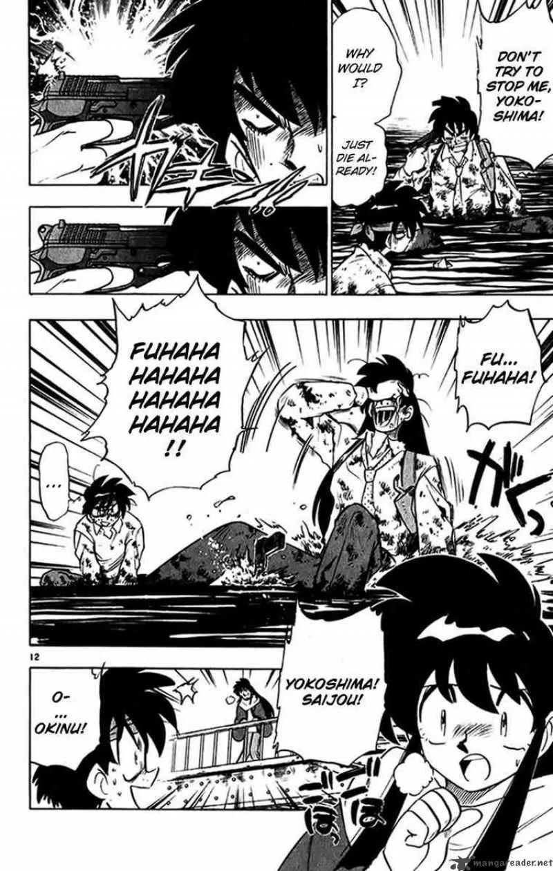Ghost Sweeper Mikami Chapter 267 page 12
