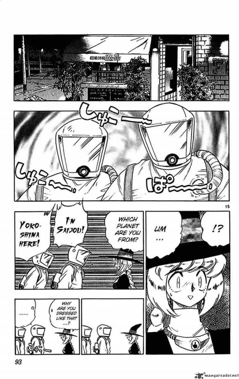 Ghost Sweeper Mikami Chapter 267 page 15