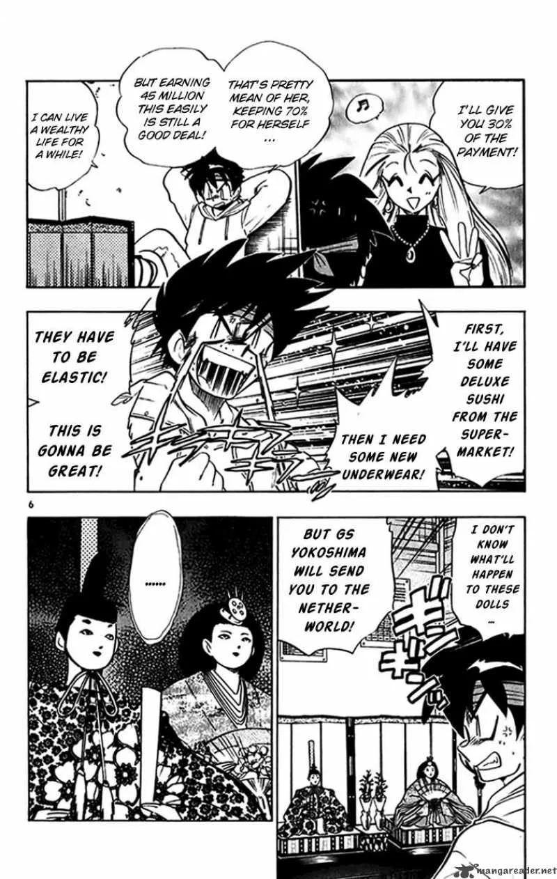 Ghost Sweeper Mikami Chapter 268 page 6