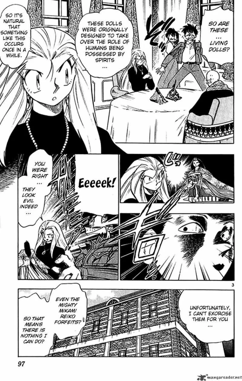 Ghost Sweeper Mikami Chapter 268 page 3