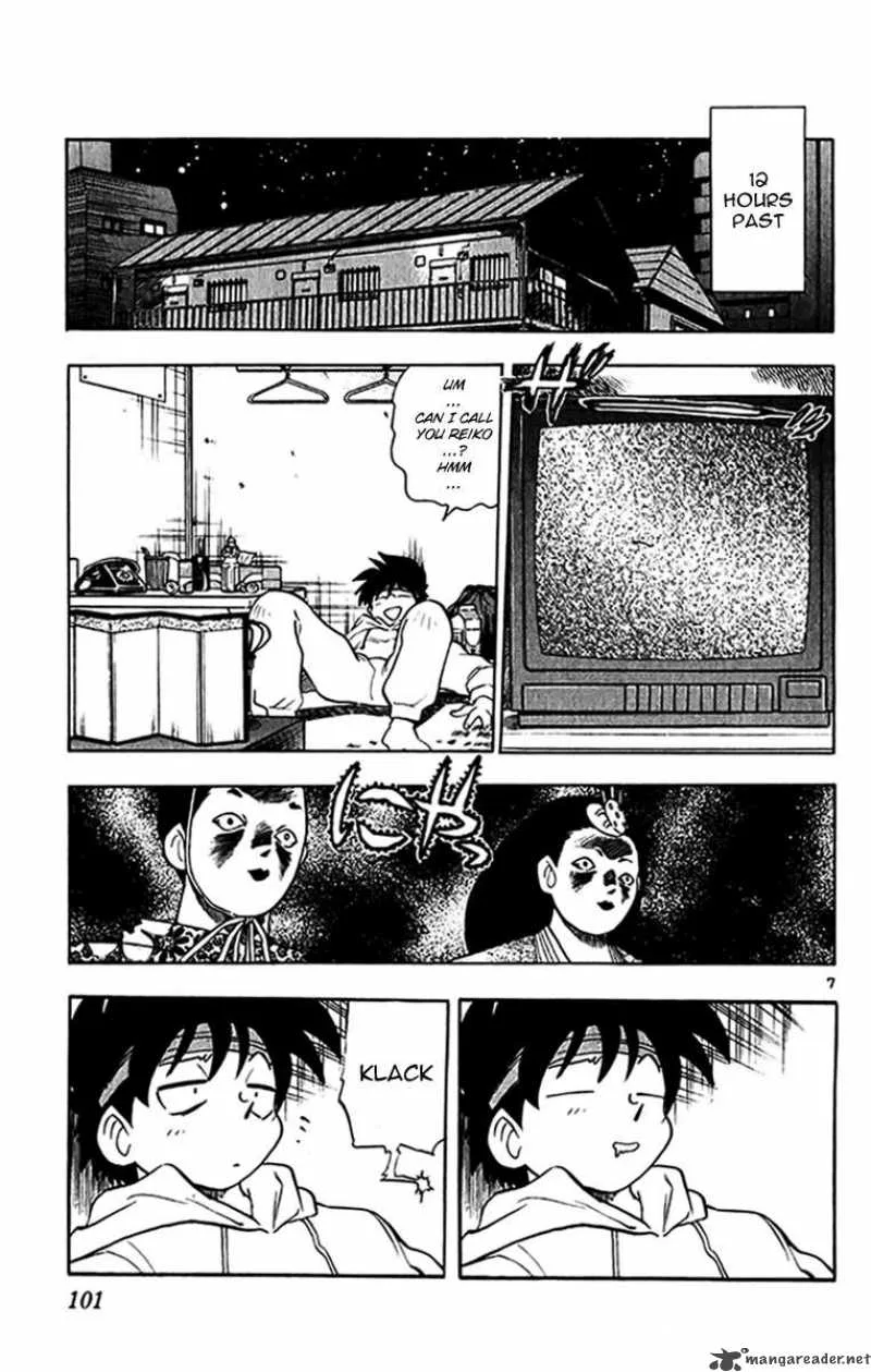 Ghost Sweeper Mikami Chapter 268 page 7