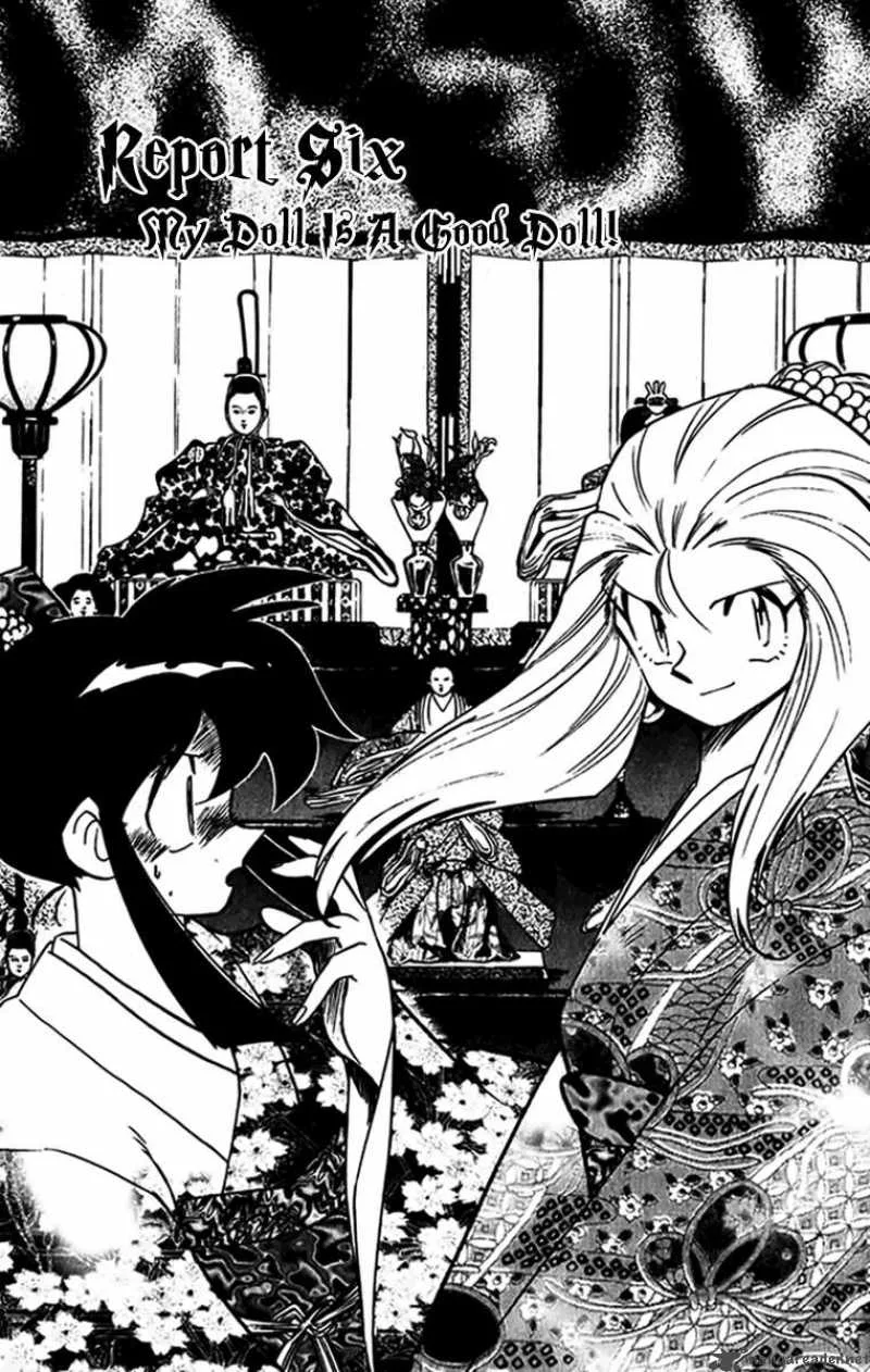 Ghost Sweeper Mikami Chapter 268 page 1