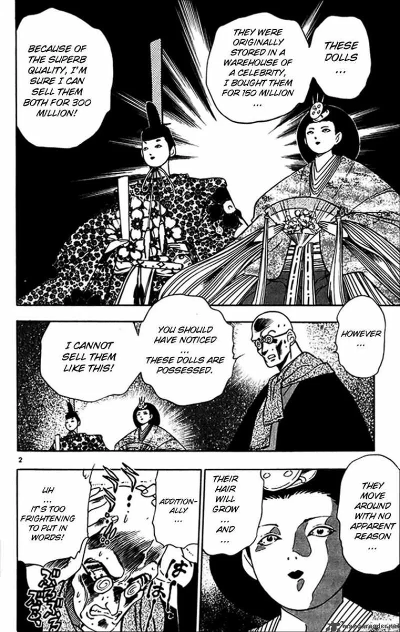 Ghost Sweeper Mikami Chapter 268 page 2