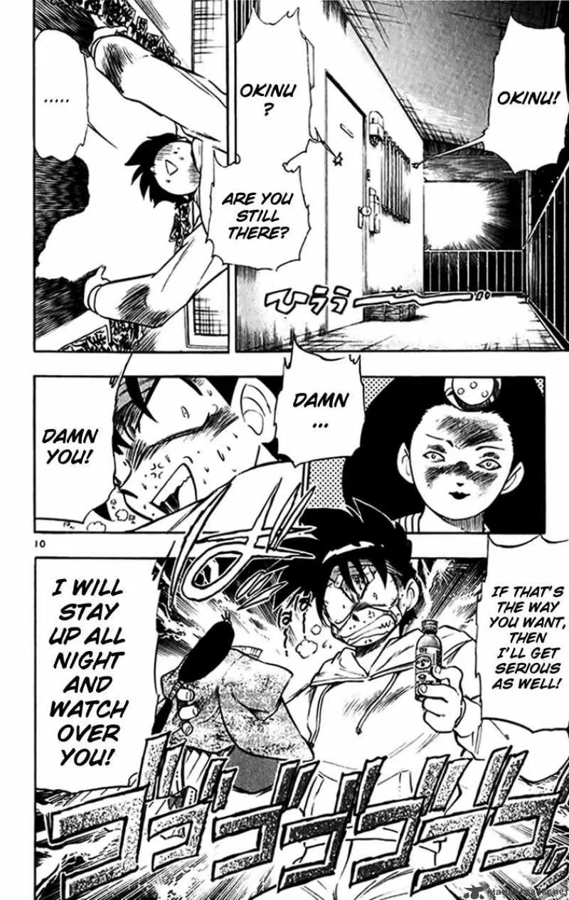 Ghost Sweeper Mikami Chapter 268 page 10