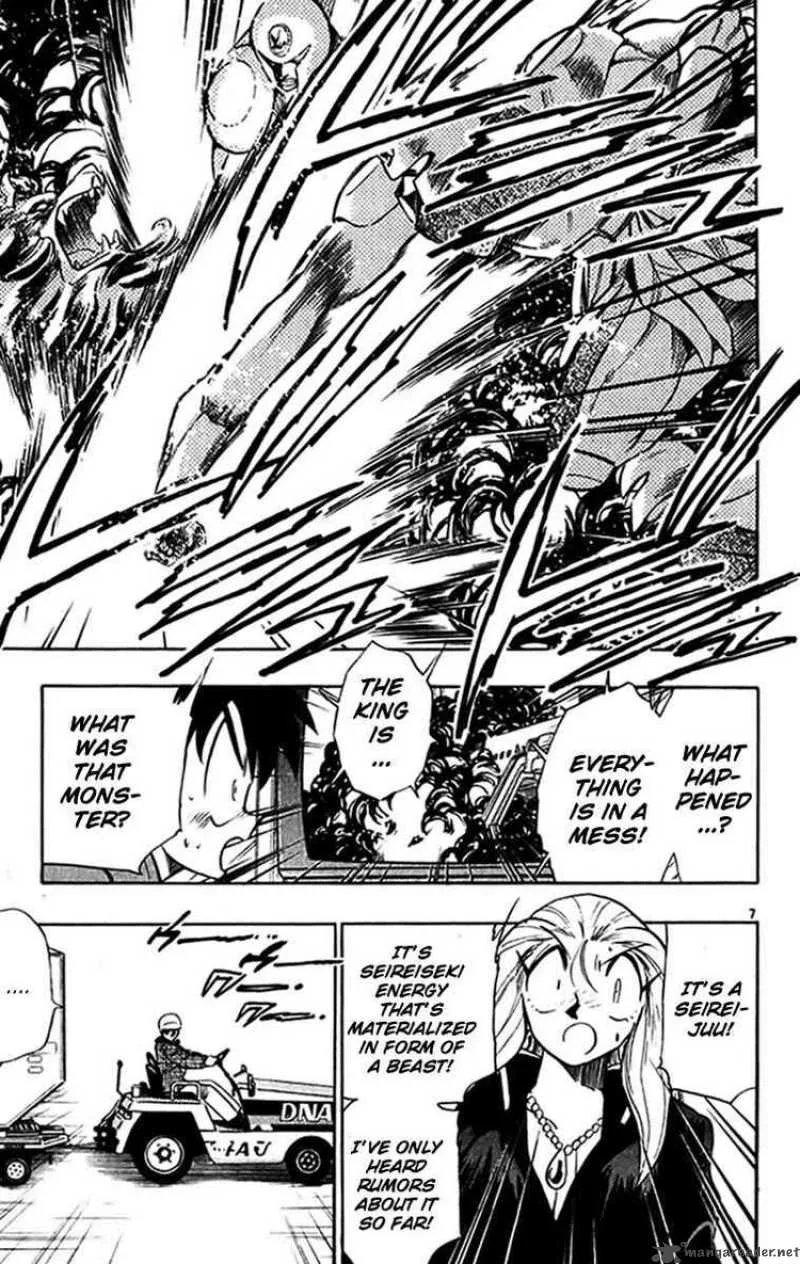 Ghost Sweeper Mikami Chapter 269 page 7