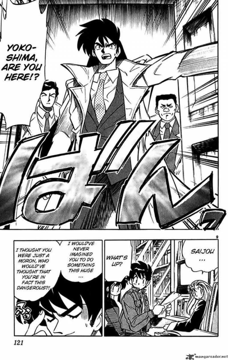 Ghost Sweeper Mikami Chapter 269 page 9