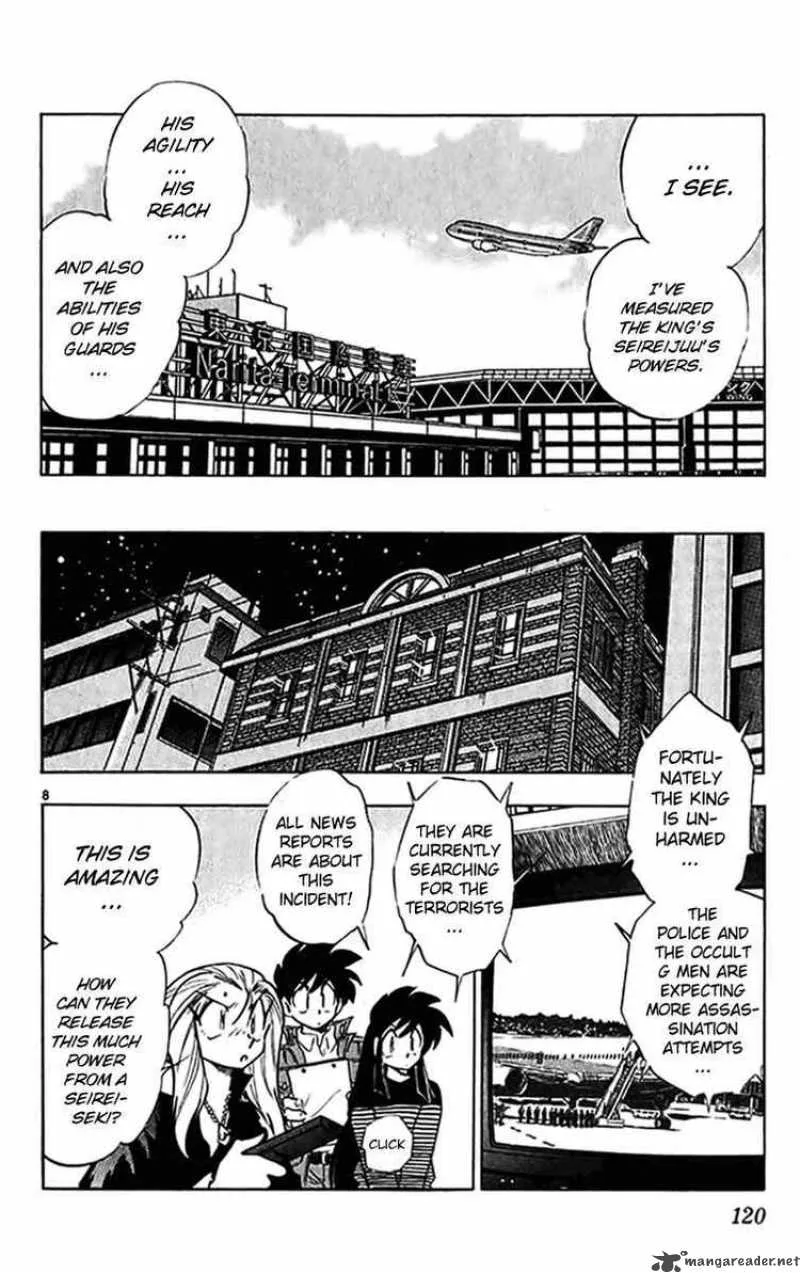 Ghost Sweeper Mikami Chapter 269 page 8
