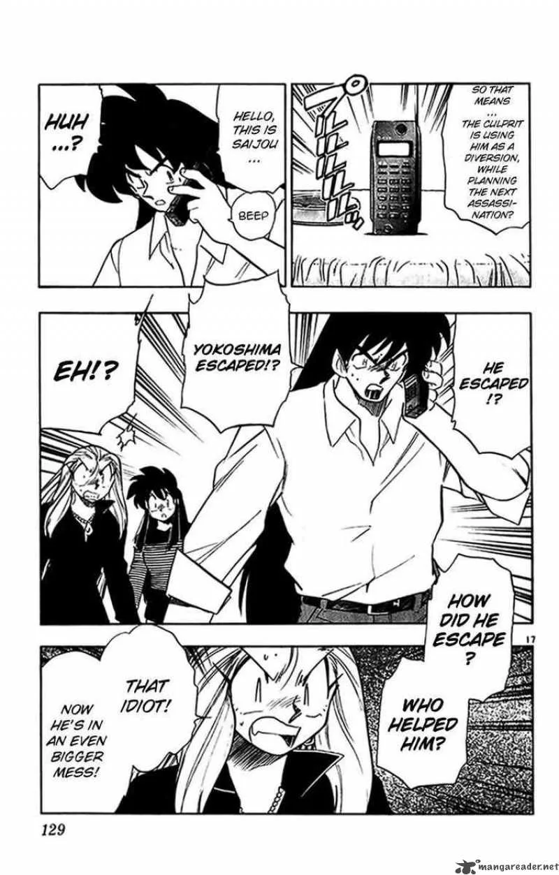 Ghost Sweeper Mikami Chapter 269 page 17