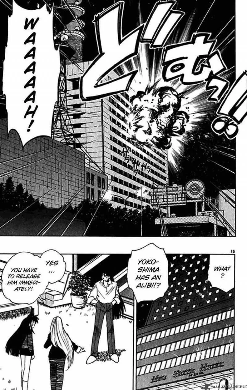 Ghost Sweeper Mikami Chapter 269 page 15
