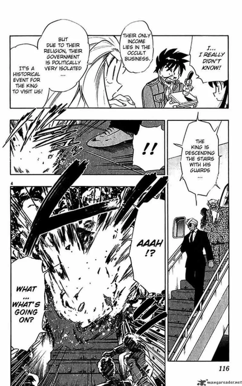 Ghost Sweeper Mikami Chapter 269 page 4