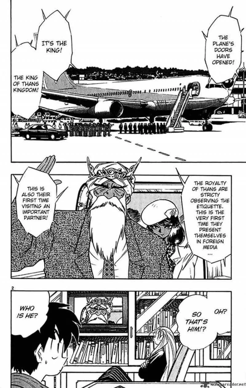 Ghost Sweeper Mikami Chapter 269 page 2