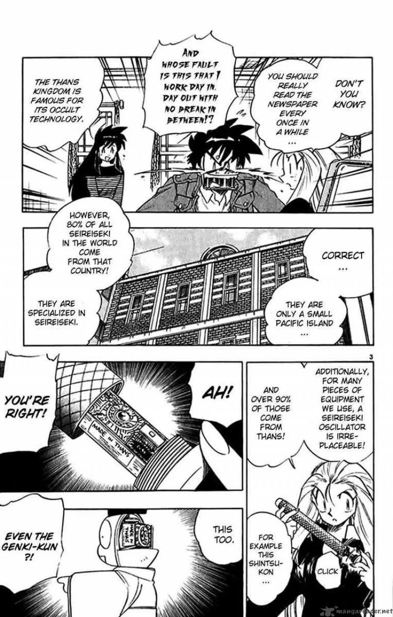 Ghost Sweeper Mikami Chapter 269 page 3