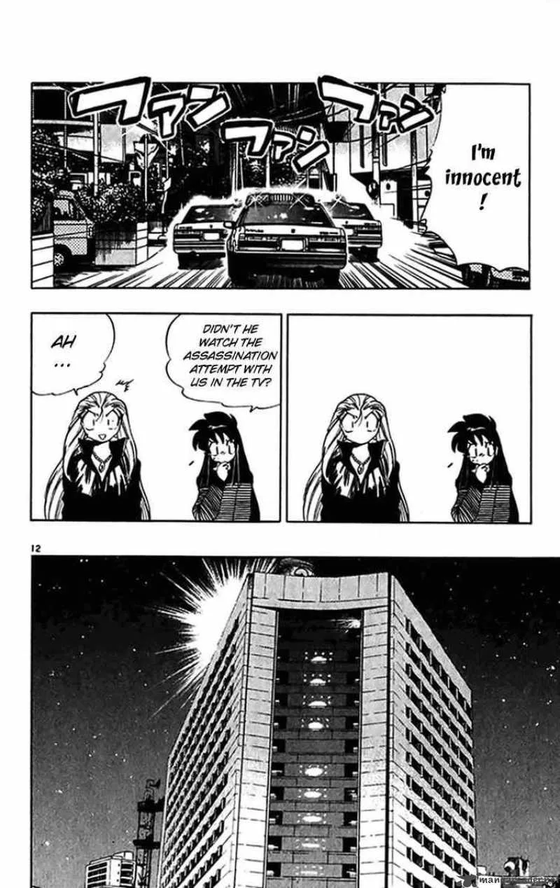 Ghost Sweeper Mikami Chapter 269 page 12
