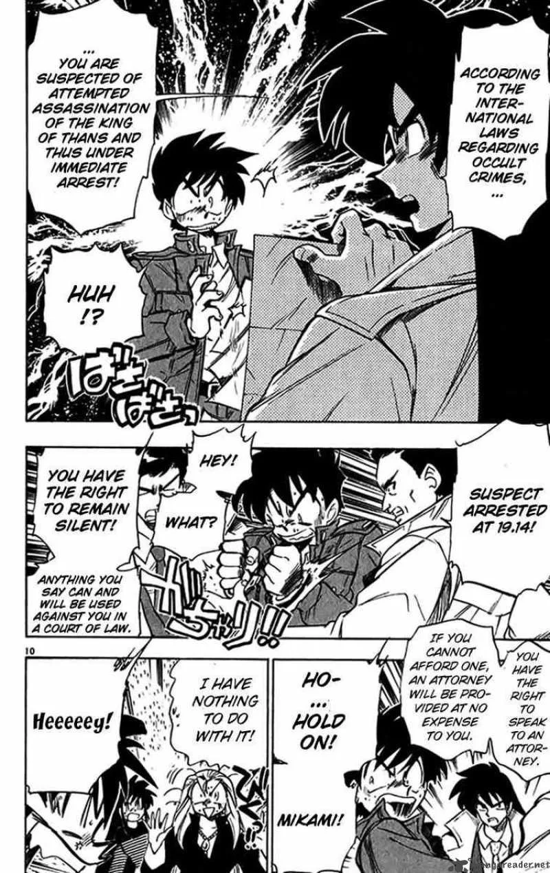 Ghost Sweeper Mikami Chapter 269 page 10