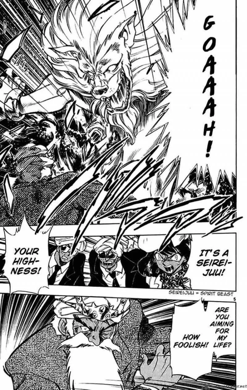 Ghost Sweeper Mikami Chapter 269 page 5