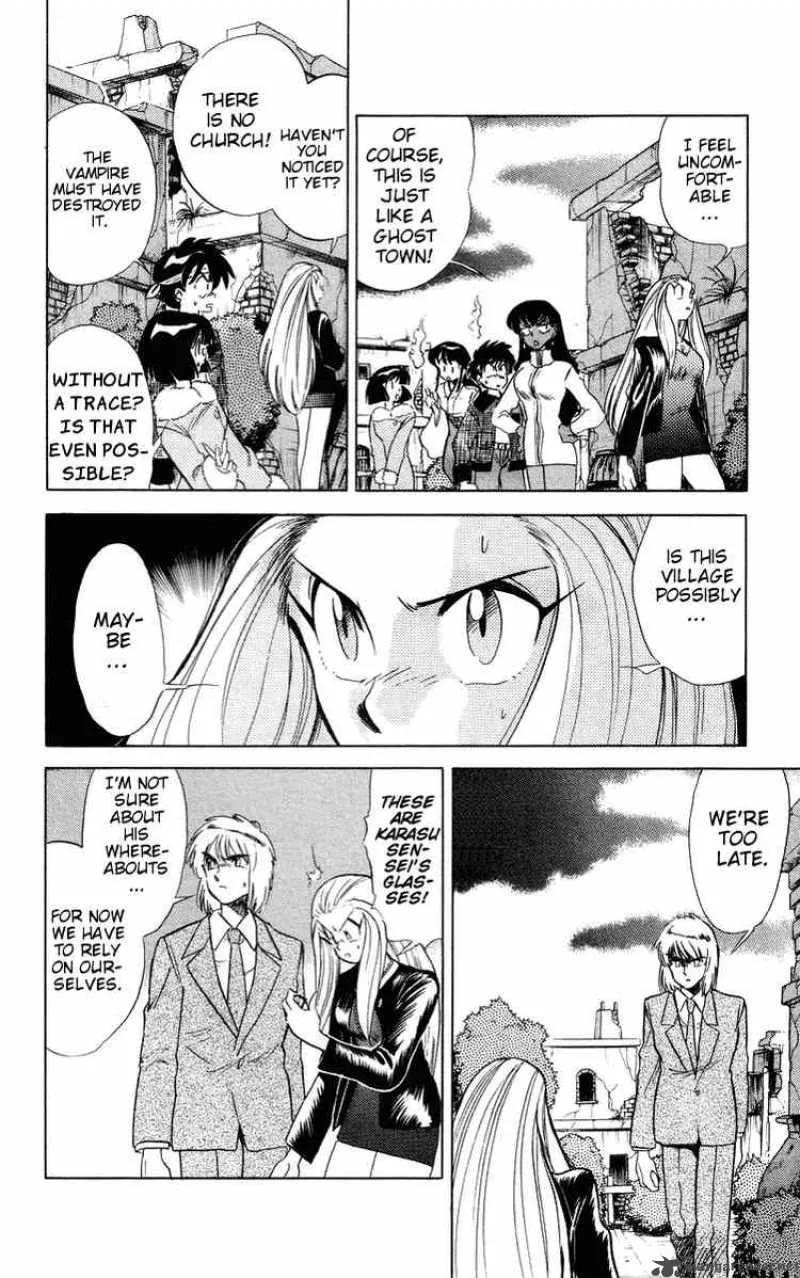 Ghost Sweeper Mikami Chapter 27 page 12